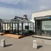 Выставочный образец во «Vnukovo Outlet Village»